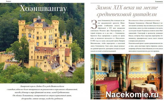 Страницы журнала 