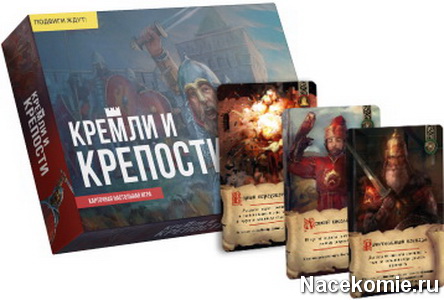 Настольная игра из коллекции