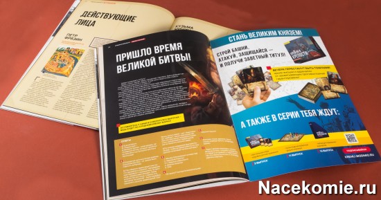 Коллекция