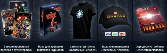 Подарки для подписчиков
