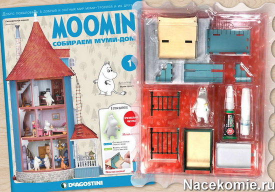 kollekciya moomin mumi dom deagostini 01m