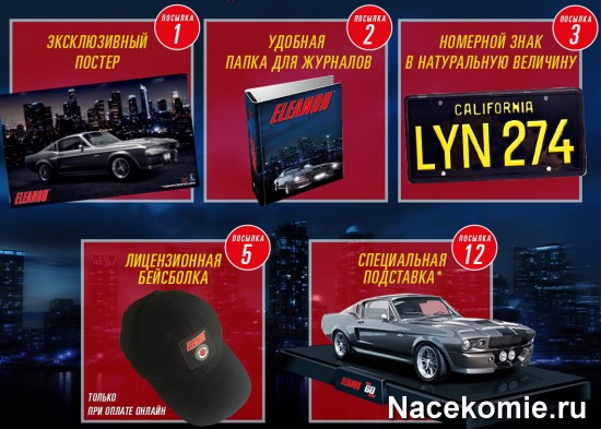 Подарки для подписчиков