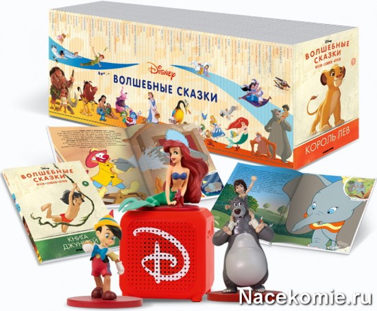 Коллекция «Disney Волшебные Сказки»