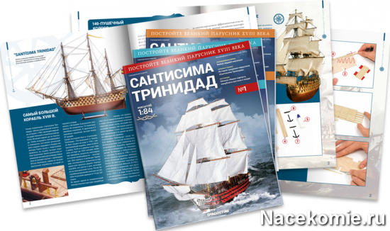 Страницы журнала