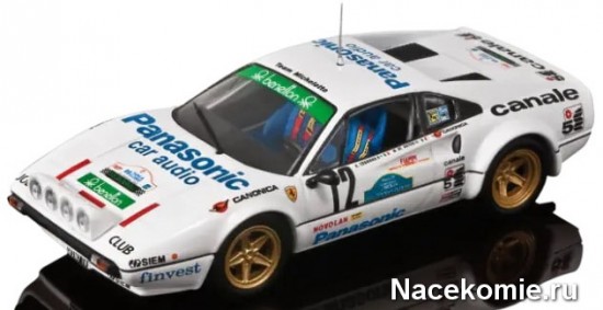 №5 – Ferrari 308 GTB