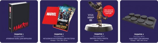Подарки для подписчиков